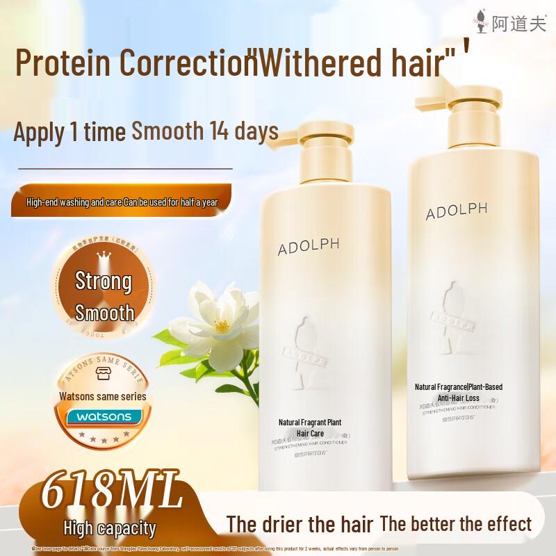 Adolph Natural Plant Fragrance Conditioner