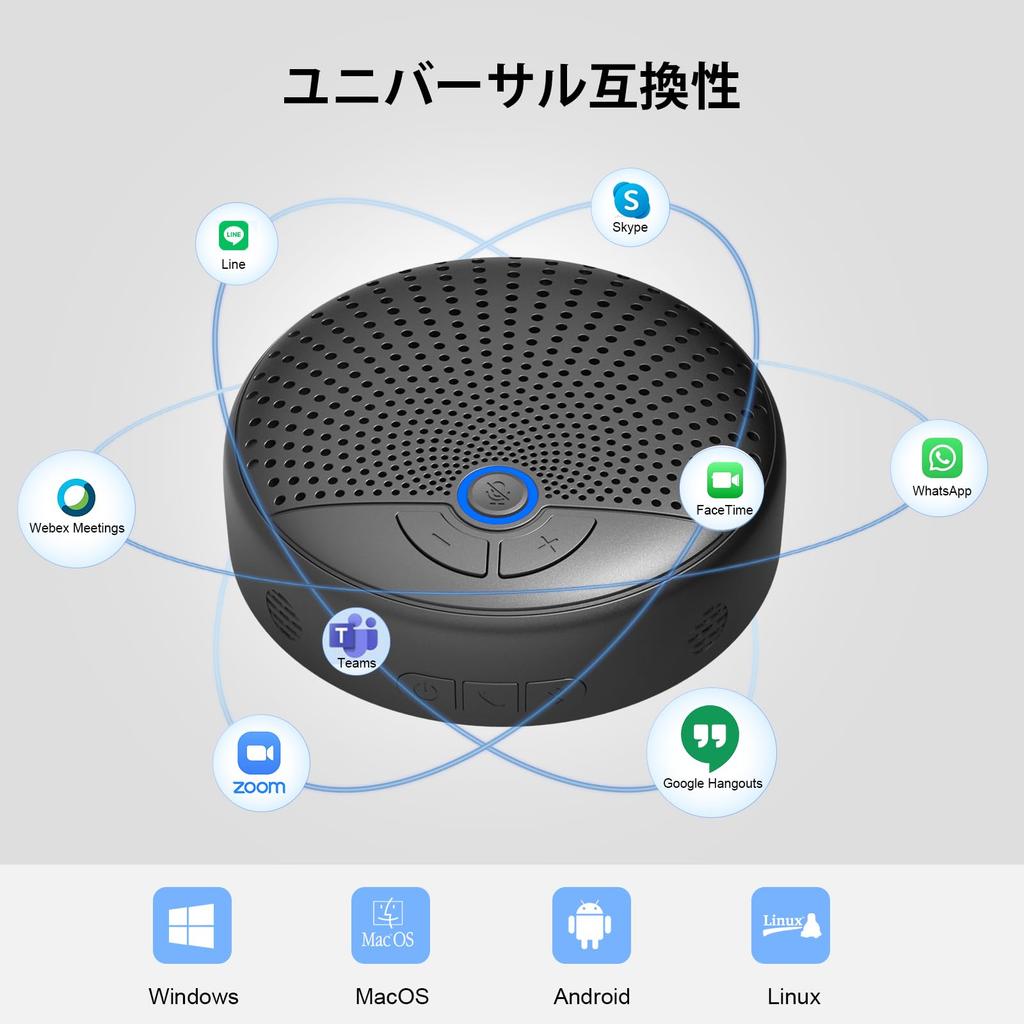 BALILA CM900 Conference Capacity 20 Bluetooth 4 AI Omnidirectional Sound Echo and Noise 12 Hours of Continuous 7 Meter Group Mode Online Remote Home