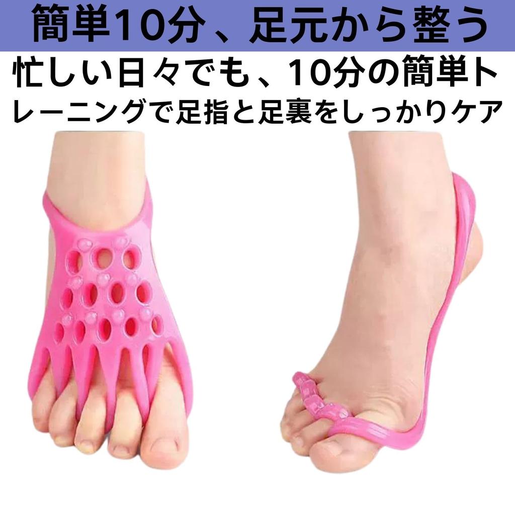 Yuact Sole Stretch, Spread Toes, Toe Stretch, Flat Feet, Sole