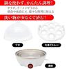 Anshin Trade Shop Boiled Egg Maker, Hot Spring Egg Master, Makes 7 Eggs at a Time, No-Fire Egg Boiler, Hot Spring Eggs, Boiled Egg Master, Outlet Type