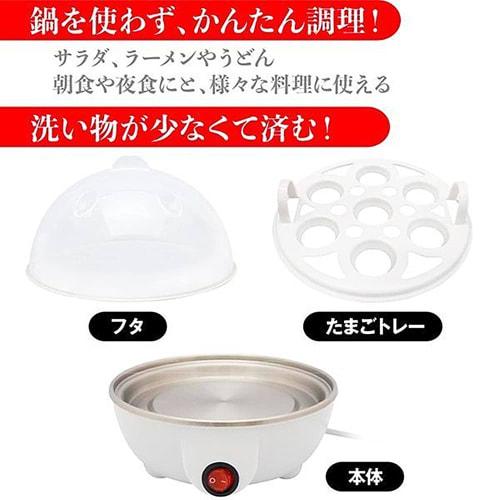 Anshin Trade Shop Boiled Egg Maker, Hot Spring Egg Master, Makes 7 Eggs at a Time, No-Fire Egg Boiler, Hot Spring Eggs, Boiled Egg Master, Outlet Type