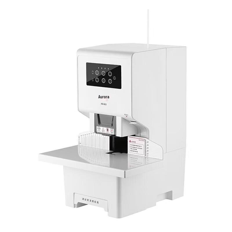 Aurora AB-60S Automatic Financial Binding Machine CN plug (adapter included)