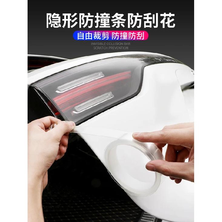 Transparent Car Door Sill Protection Strip for Geely Monjaro KX11 2024 Auto Threshold Anti-scratch Guard Sticker