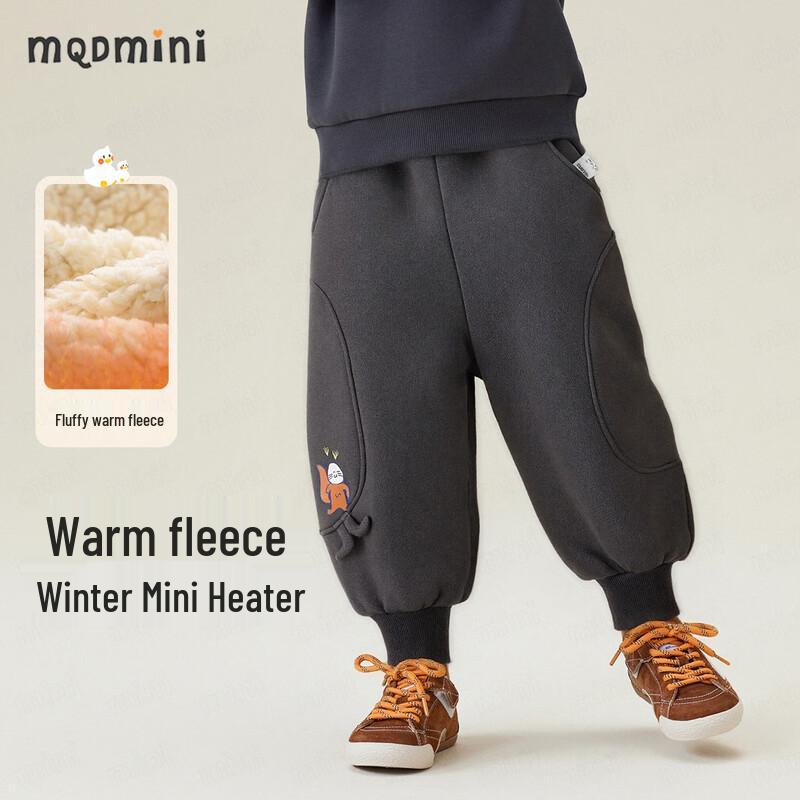 MQDMINI Kids  Squirrel Mushroom Jogger Sweatpants 39