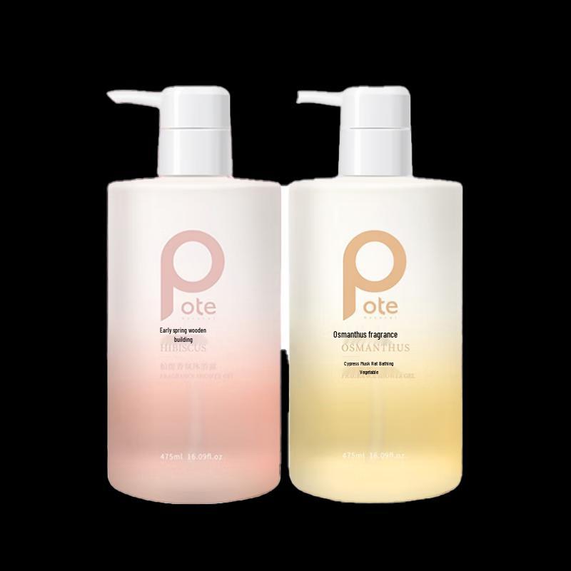 Baitai Hibiscus & Osmanthus Shower Gel Set