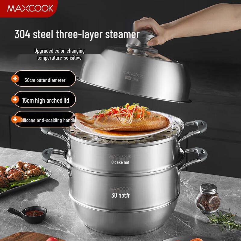 Meichu 304 Stainless Steel 3-Layer Steamer Pot