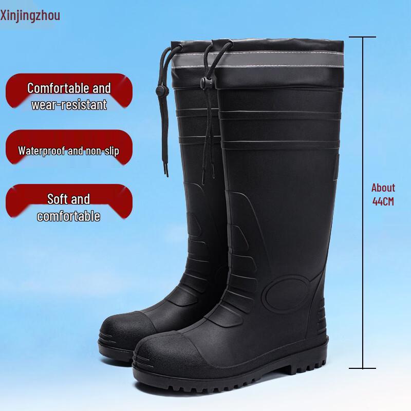 Xinjingzhou Steel-Toe Safety Rain Boots 45