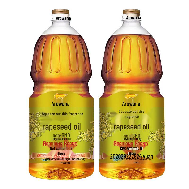 Arowana Pressed Rapeseed Oil (2 x 1.8L)