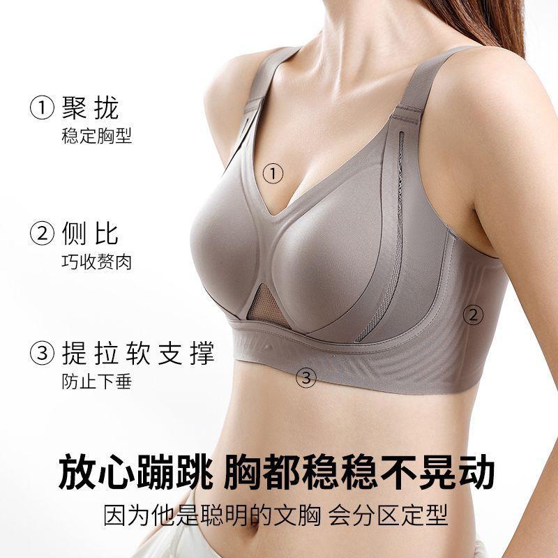 1111 Year of the Snake, Red Natal Year, Small Breasts Gathered, Anti-sagging Side-closed Breast Bra Without Steel Ring
