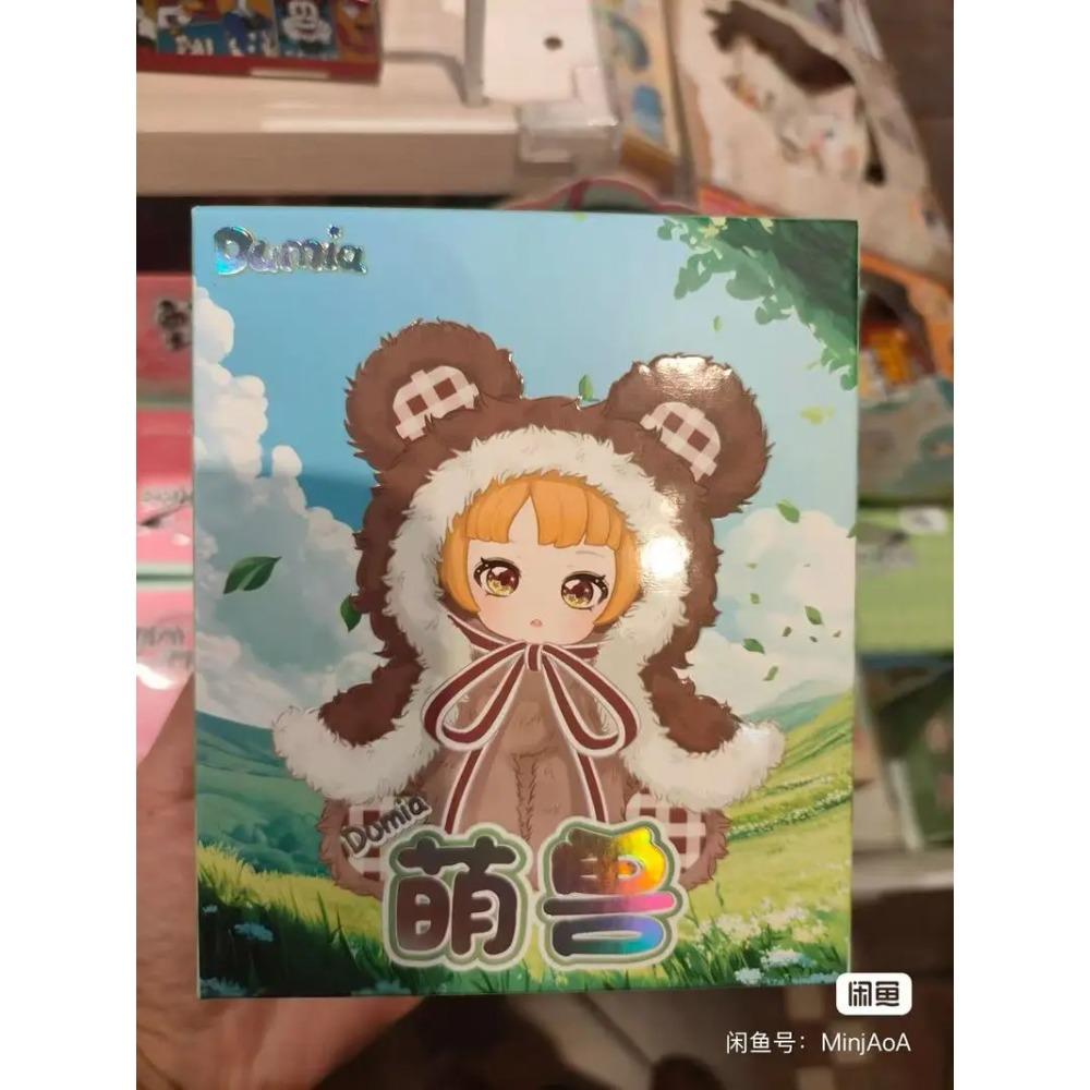 New Genuine Dumia Vinyl Blind Box Kawaii Plush Cute Beast Series Mysterious Surprise Box Figure Cute Doll Trend Play Toy Gifts