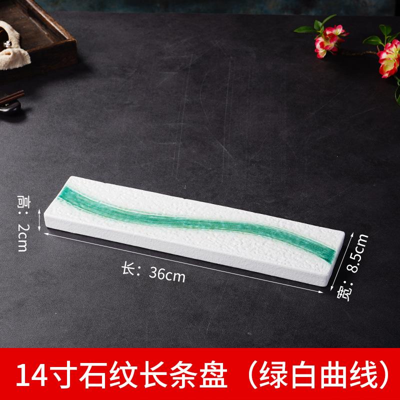 Vintage Ceramic Cooking Dish Creative Rectangular Sushi Plate Japanese Restaurant Food Decoration Dessert Plate Tableware