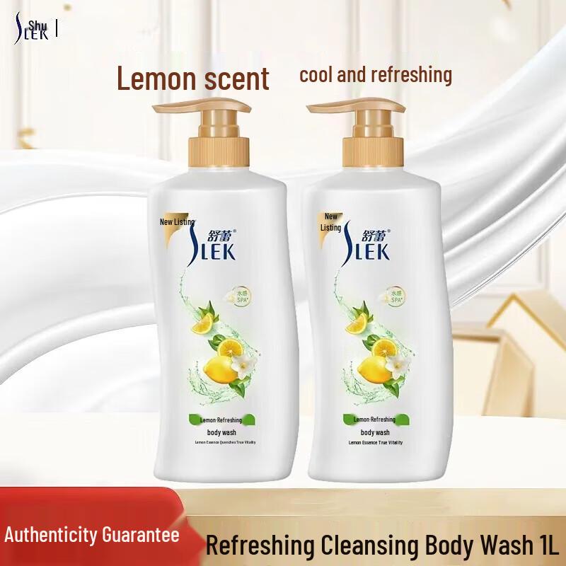 Shu Lei Lemon Refreshing Shower Gel