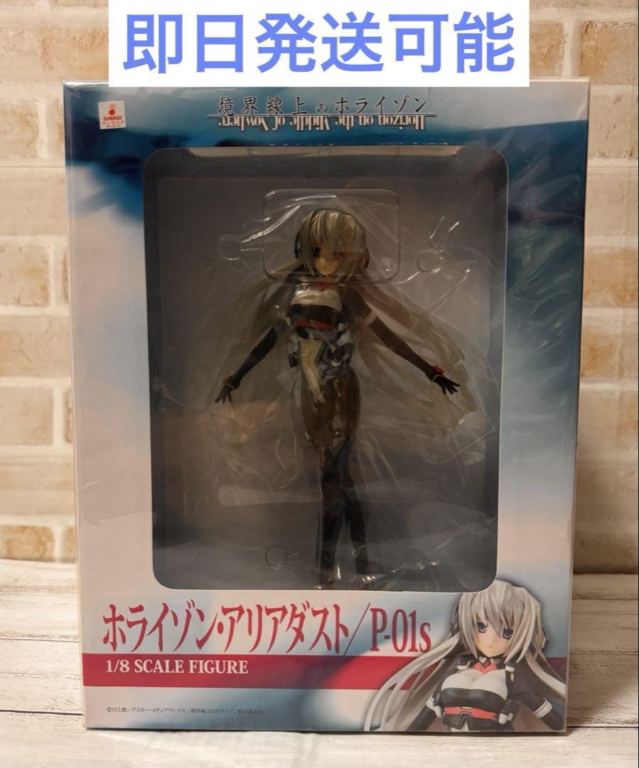 

[Б/У] Горизонт на грани нигде Горизонт Ариадаст/P-01s Фигурка