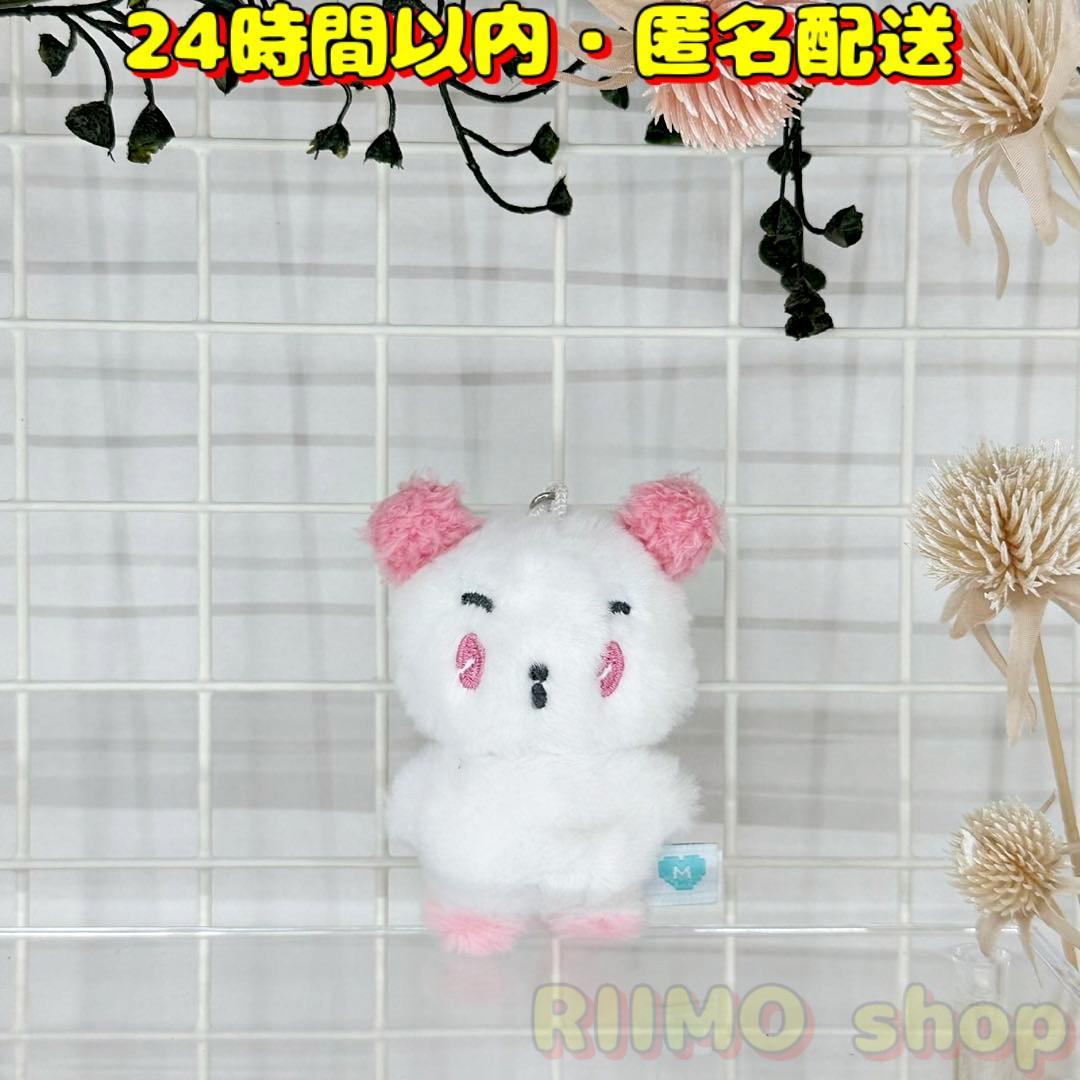 

[USED] PLAVE MMMM BAMBY PLUSH KEYRING