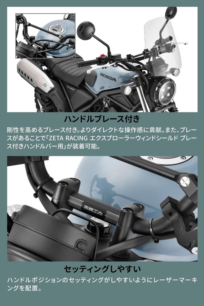 ZETA RACING CL250 CL500 Scrambler Breite Erhöhung Scrambler G4815 '23-'24, '23-'25 Lenker, Krümmung, Stil, Schraubmontage,