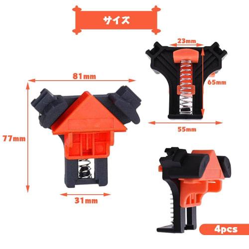Corner Clamps, Woodworking Corner Clamps, 90 Right Angle Fixing Clips, Corner Retainers, Woodworking Locator, Right Angle Holder, Multi-Function Fixi