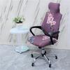 Elastic Office Headrest Chair Cover Computer Chair Cover