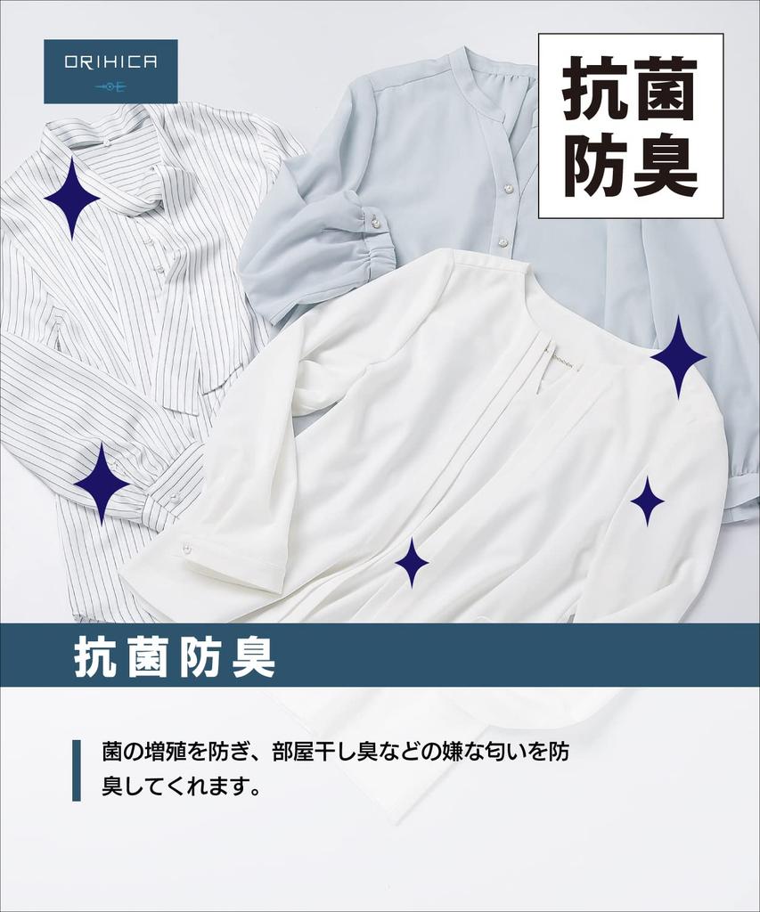 Selectable Crepe [ORIHICA] Short-sleeved Blouse, Cut-and-sew, Chiffon, Opaque, Washable, Antibacterial, Deodorizing, Design, Office, Women's,