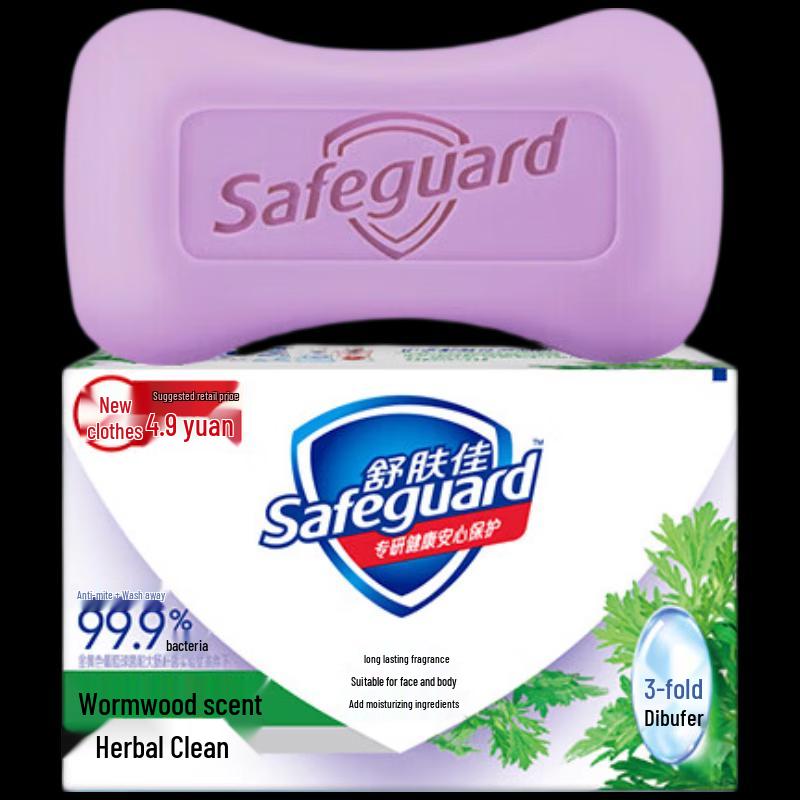 Мыло травяное очищающее Safeguard с полынью 100 г