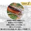 Hakuya Dried Squid Legs Surume Geso M Size Hokkaido Snack Wholesale 500g