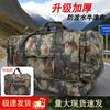 Lanxun City Camouflage Waterproof Carry Bag