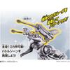 Bandai Mechagodzilla 1993 Action Figure Ages 3 and Up Collectible Toy