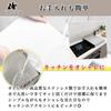 HIRAISM Gas Stove Cover, Range Guard, IH, Induction Cooktop, Single Burner, Stainless Steel, Silver