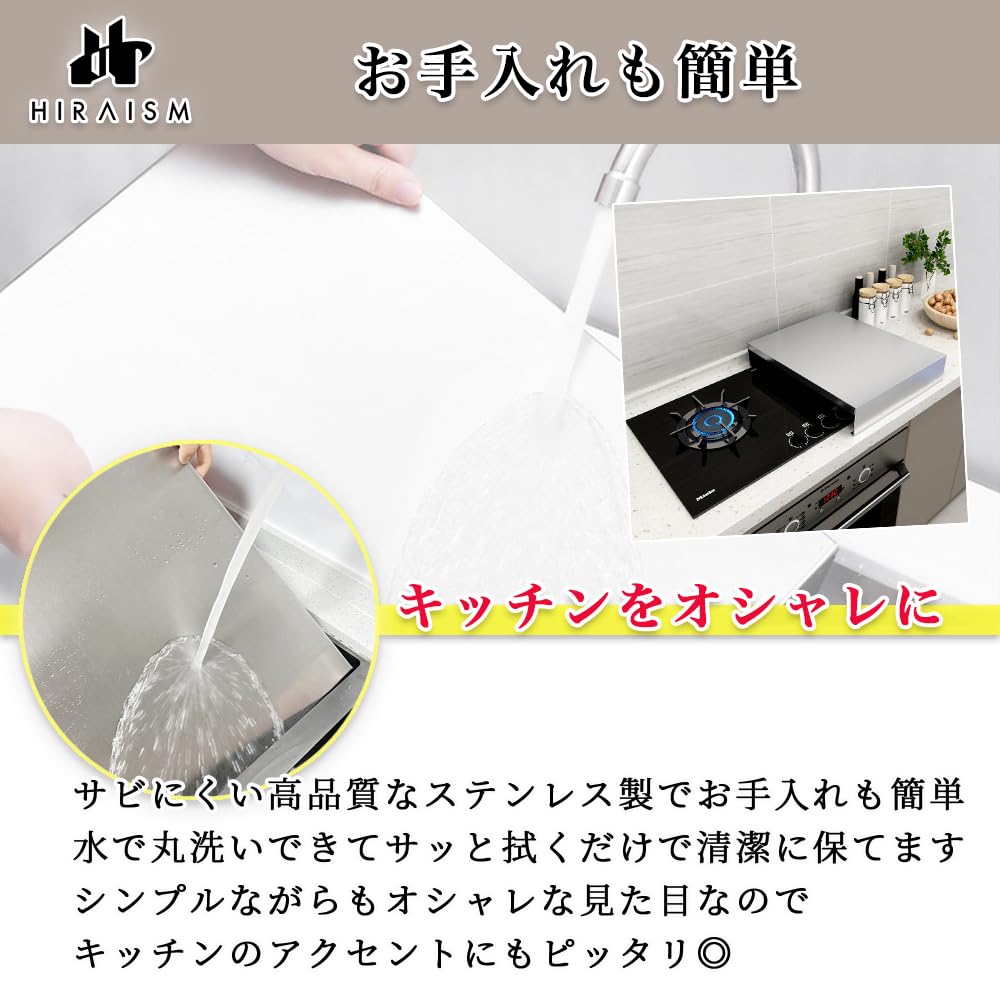 HIRAISM Gas Stove Cover, Range Guard, IH, Induction Cooktop, Single Burner, Stainless Steel, Silver