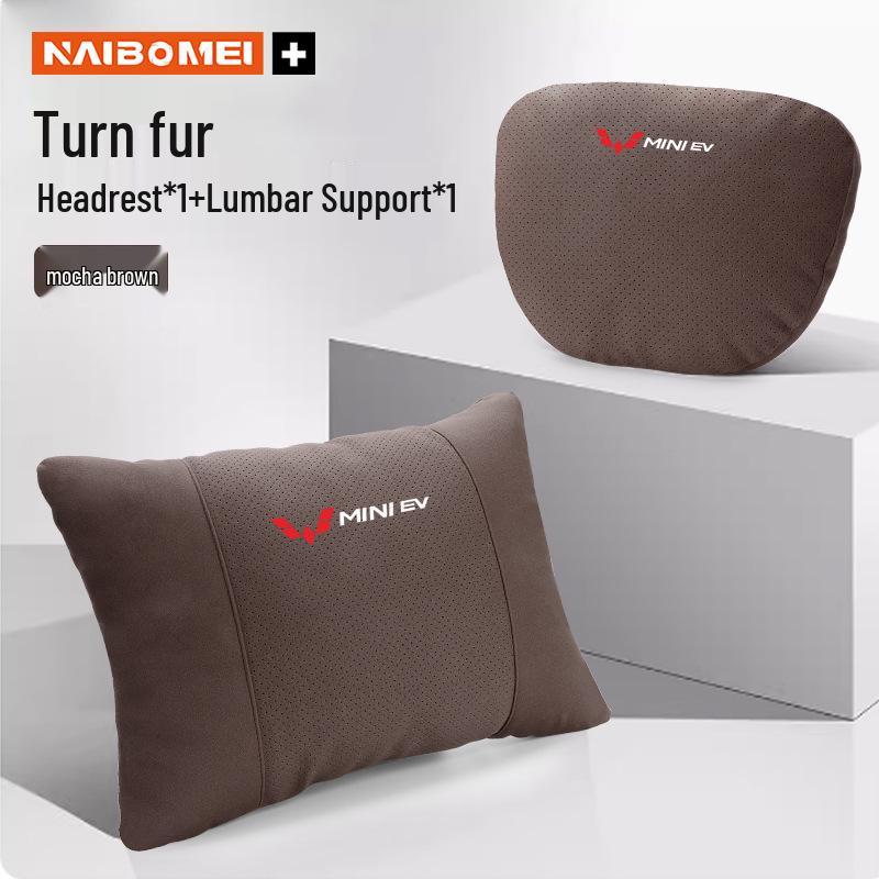 Wuling Hongguang MiniS3/S1, Bingo, Xingchen, Xingchi Car Neck and Lumbar Support Pillow Set