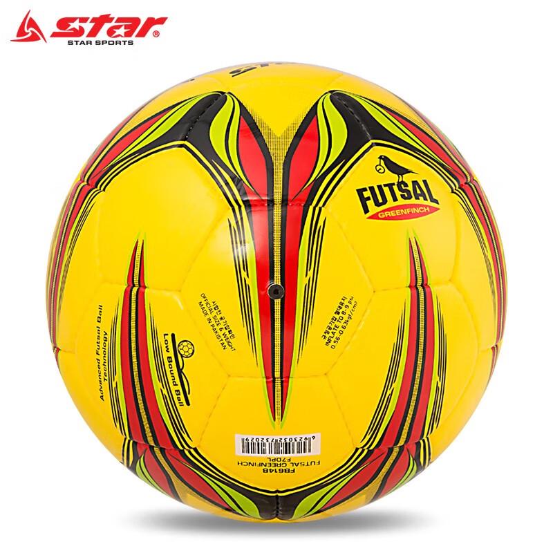 Star Hand-Stitched Training Football