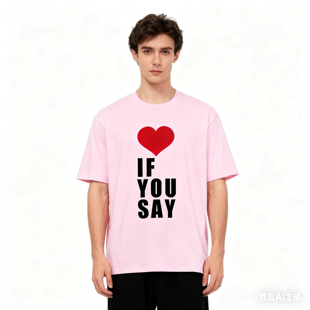 2026 Christmas Hot Selling New Love If You Believe in Romance Retro Mens and Womens Harajuku Tshirt Neutral Casual Tshirt