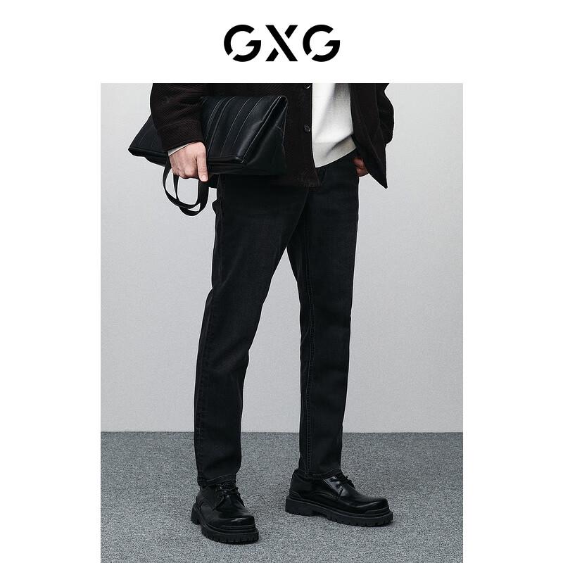 GXG Men's Dark Gray Slim-Fit Jeans