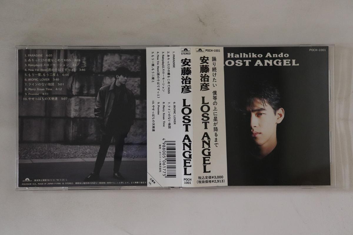 

CD HARUHIKO ANDO - Lost Angel POCH1001 POLYDOR 1990 Japan Obi Japanese Pop/Rock Used