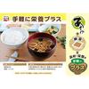 Nagatanien Asage Powdered Miso Soup Awase Instant Bulk 336g (8.4g40 servings)