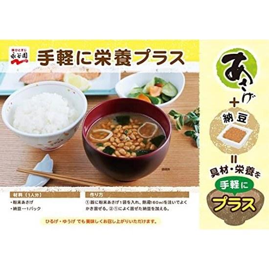Nagatanien Asage Powdered Miso Soup Awase Instant Bulk 336g (8.4g40 servings)
