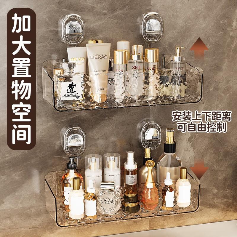 Fumede Light Luxury Water Wave Suction Cup Shelf