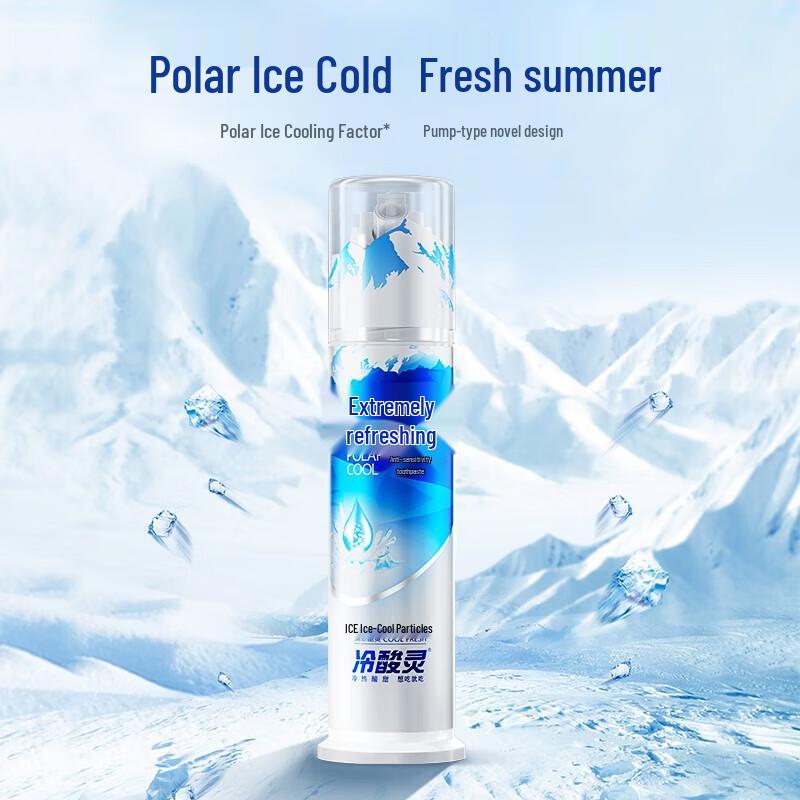 Lengsuanling Arctic Cool Mint Anti-Sensitivity Pump Toothpaste
