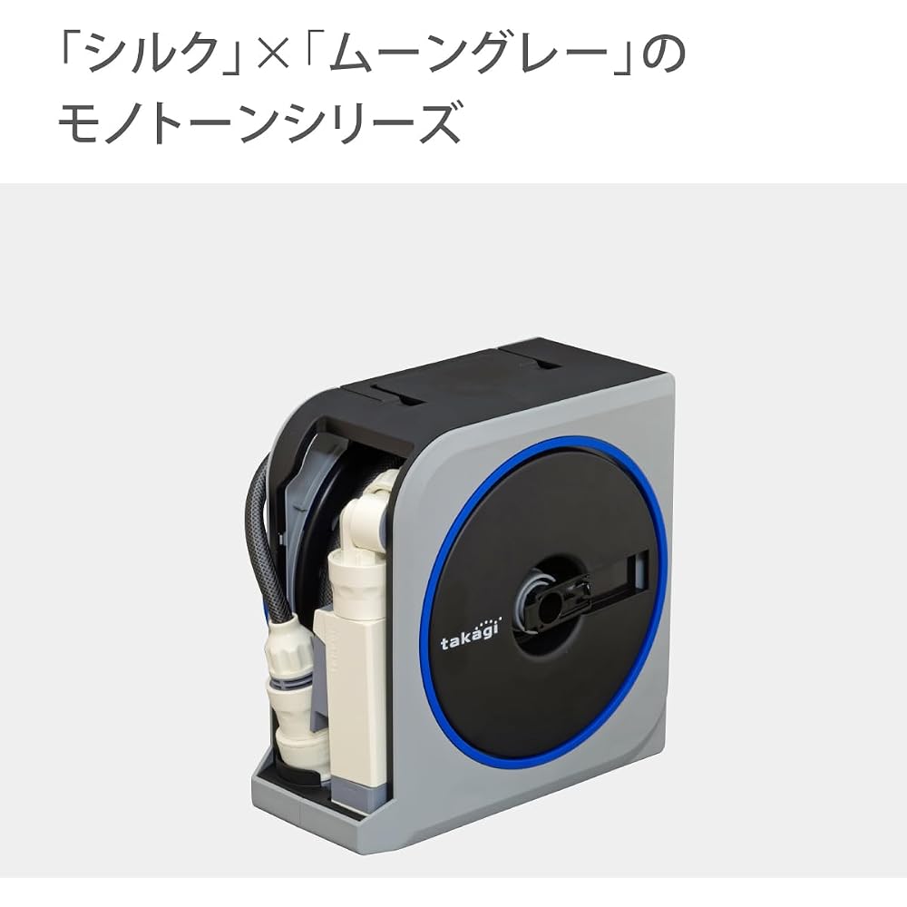 Takagi (Takagi) Polyvinyl Chloride (PVC) Hose Hose Reel NANO NEXT 15m (SK) Monotone Stylish RM1215SK