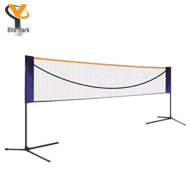 Portable Adjustable Badminton Net System
