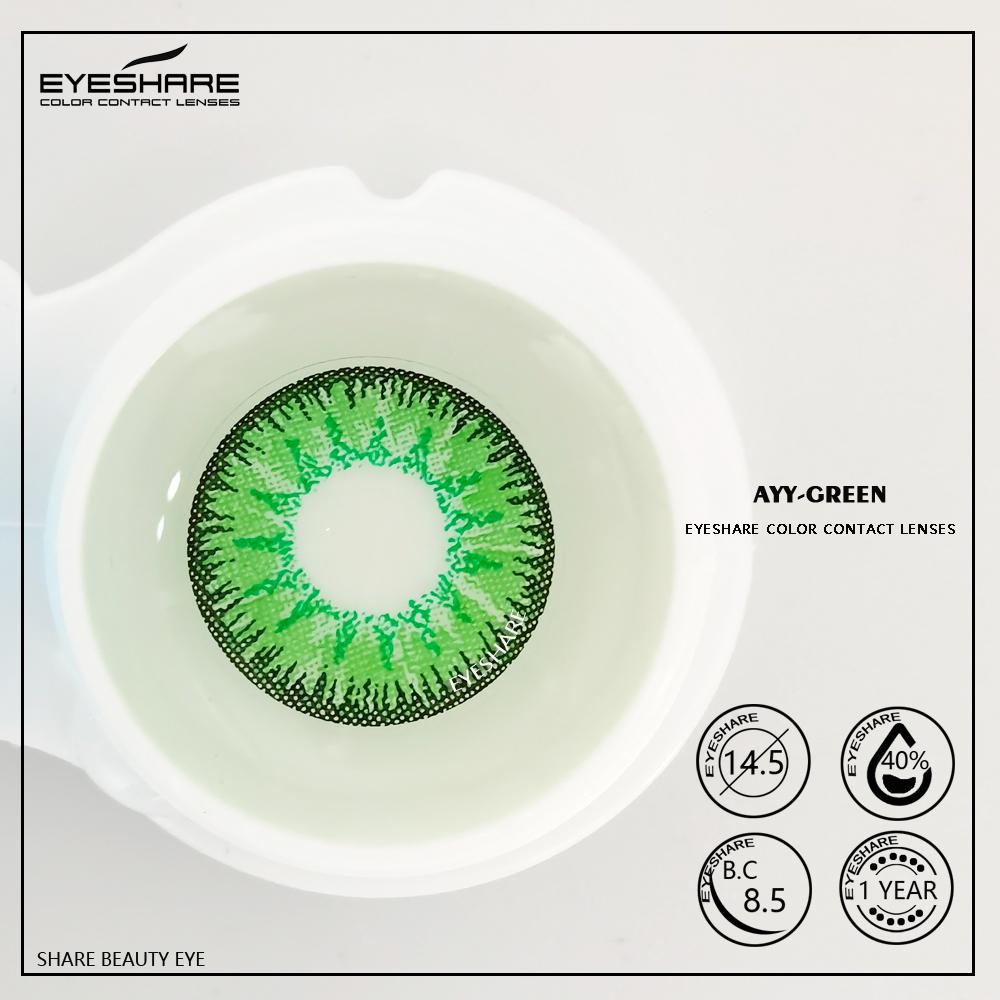 Eyeshare AYY Series Colorful Lens Eyes 2pcs Soft Contact Lenses Cosmetic Contacts Lens Eye Color