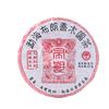 Pu-erh
