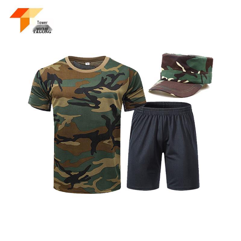 Tagong Outdoor Quick-Dry Training T-Shirt