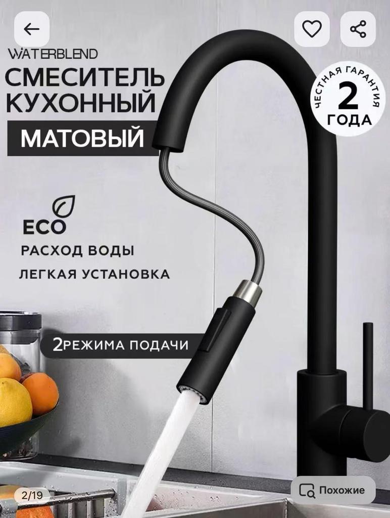 Cross Stainless Steel Black Pull-Out Kitchen Faucet, Rotating Telescopic Design, for Hot and Cold Water