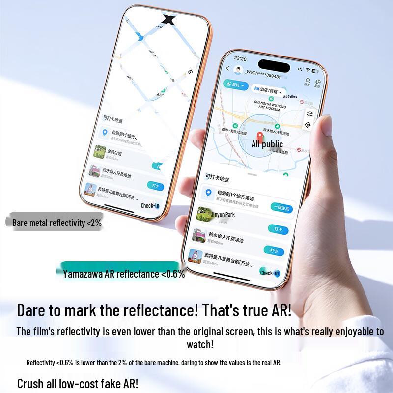 SAMZHE AR Anti-Reflective 3D Curved Tempered Glass Screen Protector for iPhone 17 Pro