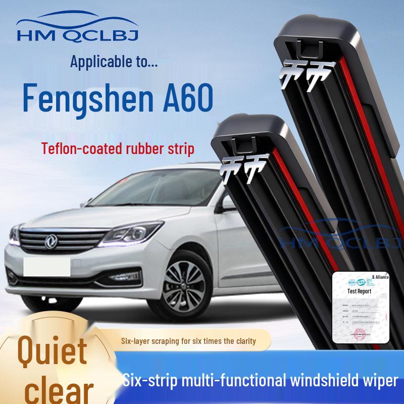 Frameless Universal Double-Strip Windshield Wipers for Fengshen A60 V22 [17+17 inch]