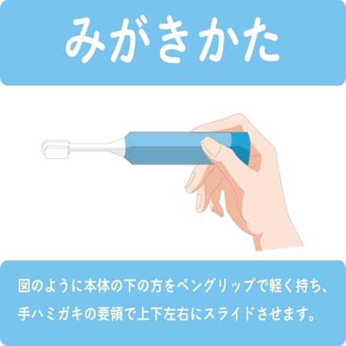 Hapica Sumikkogurashi Hapica Blue 1 Bottle + 2 Replacement Bottles