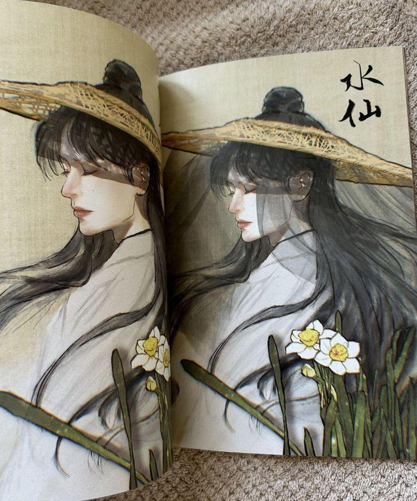 [USED] Shanhe Ling Zhang Zhelan Gong Jun Art Book Illustration Collection 5