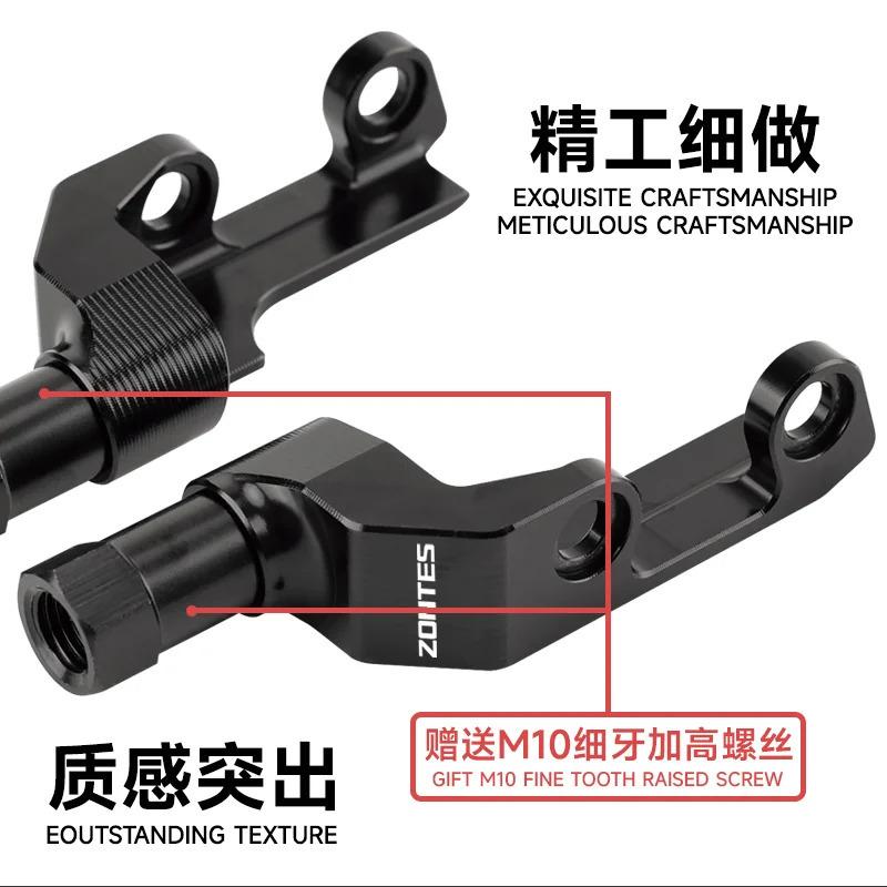 Chekis Is Suitable for Zontes 350E/D/M 150D/M 310m Motorcycle Modified Rearview Mirror Code Accessories, Reversing Handlebar Swi