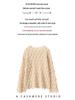 Cashmere Openwork Feather Knit Round Neck Long Sleeve Sweater