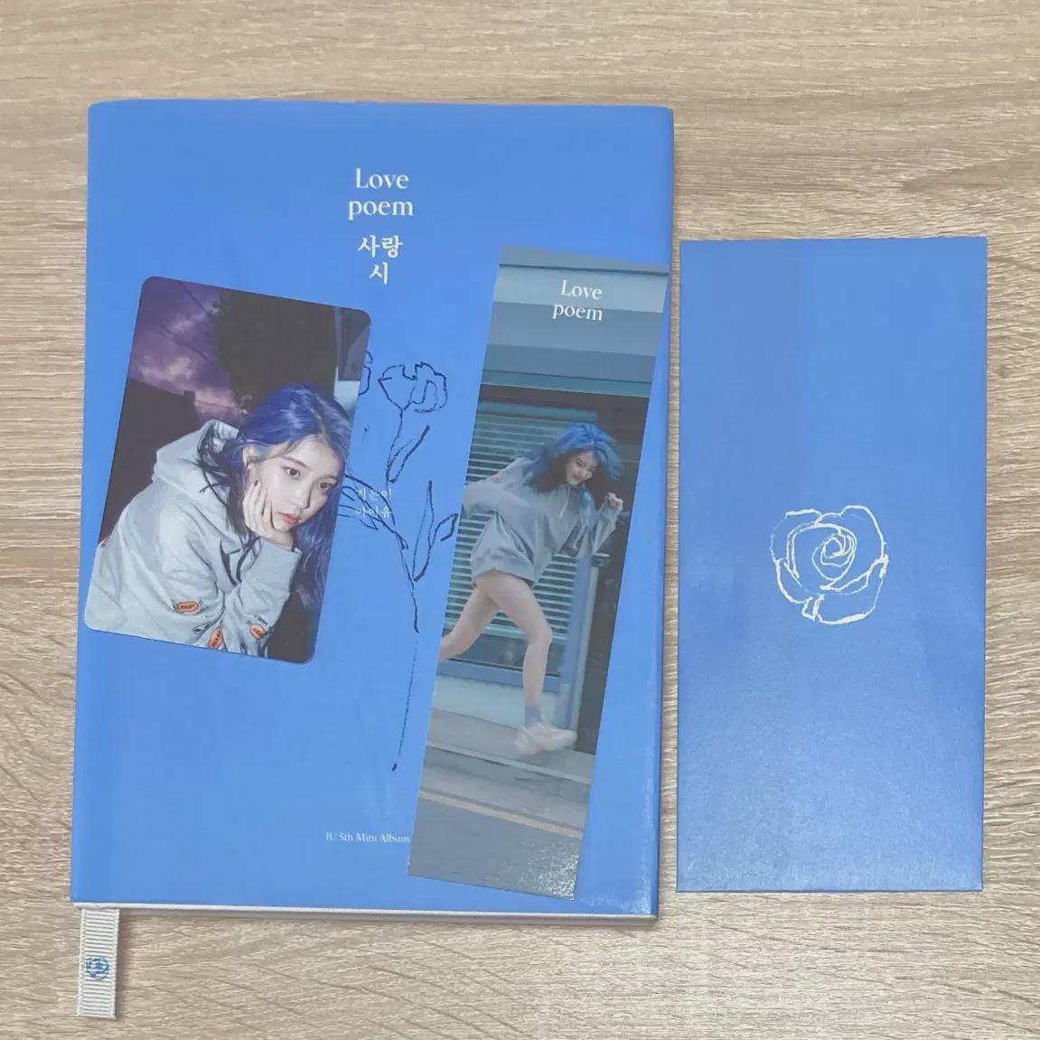 

Iu - Love Poem Cd Sell (poca And Bookmark Included)
